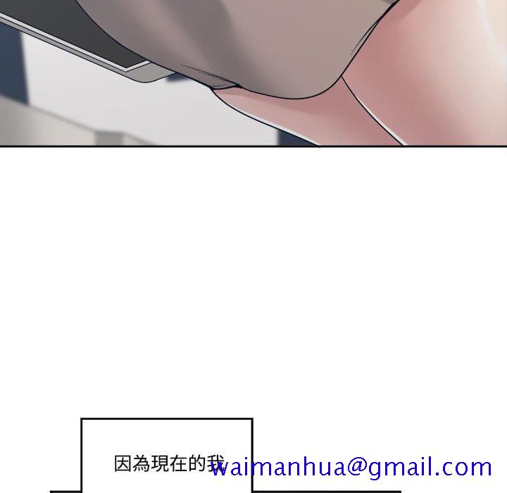 你才是真爱[h漫]韩漫全集-你才是真爱-第35章无删减无遮挡章节图片 