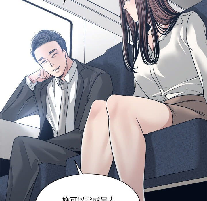 你才是真爱[h漫]韩漫全集-你才是真爱-第35章无删减无遮挡章节图片 