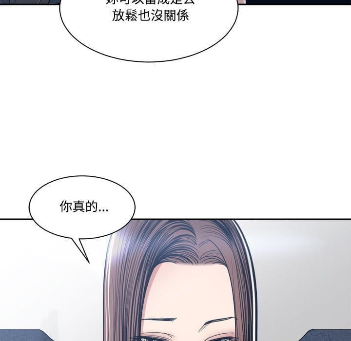 你才是真爱[h漫]韩漫全集-你才是真爱-第35章无删减无遮挡章节图片 