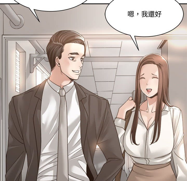 你才是真爱[h漫]韩漫全集-你才是真爱-第35章无删减无遮挡章节图片 