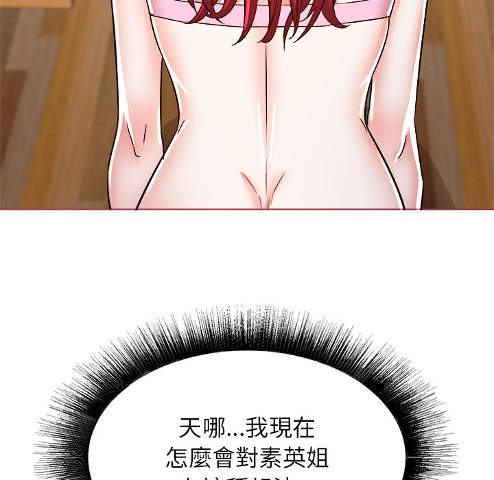 寄住姐姐家[h漫]韩漫全集-寄住姐姐家-第1章无删减无遮挡章节图片 