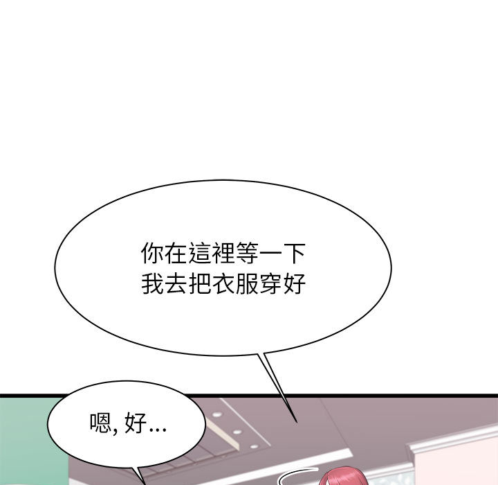 寄住姐姐家[h漫]韩漫全集-寄住姐姐家-第1章无删减无遮挡章节图片 