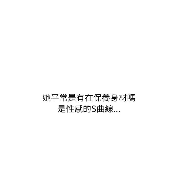 寄住姐姐家[h漫]韩漫全集-寄住姐姐家-第1章无删减无遮挡章节图片 