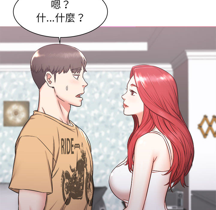 寄住姐姐家[h漫]韩漫全集-寄住姐姐家-第1章无删减无遮挡章节图片 