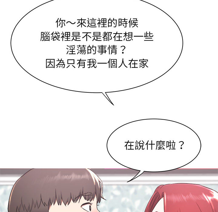 寄住姐姐家[h漫]韩漫全集-寄住姐姐家-第1章无删减无遮挡章节图片 