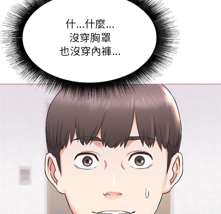 寄住姐姐家[h漫]韩漫全集-寄住姐姐家-第1章无删减无遮挡章节图片 