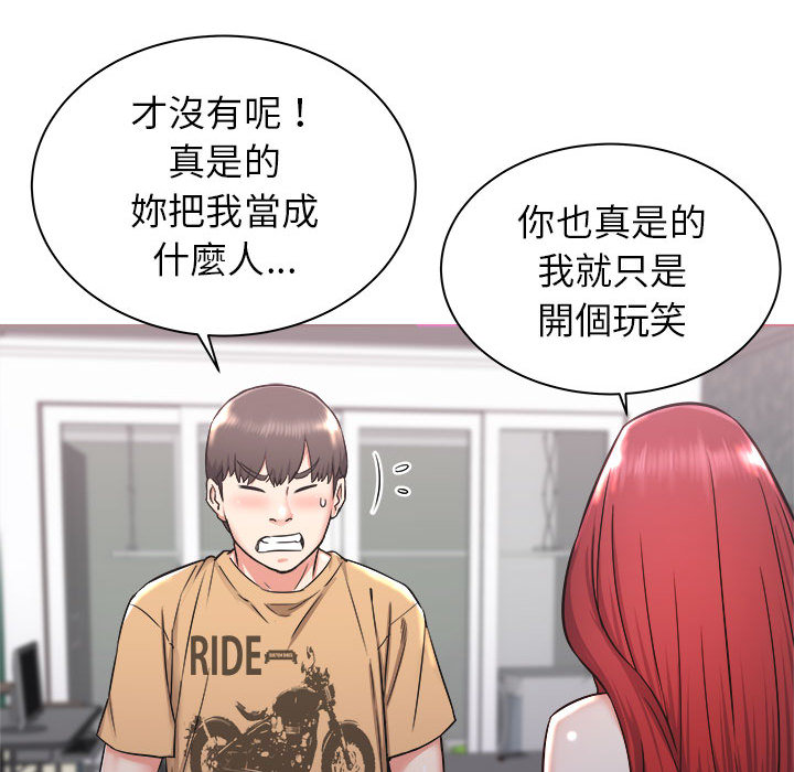 寄住姐姐家[h漫]韩漫全集-寄住姐姐家-第1章无删减无遮挡章节图片 