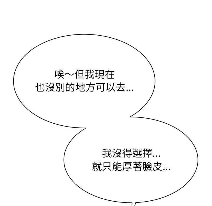 寄住姐姐家[h漫]韩漫全集-寄住姐姐家-第1章无删减无遮挡章节图片 