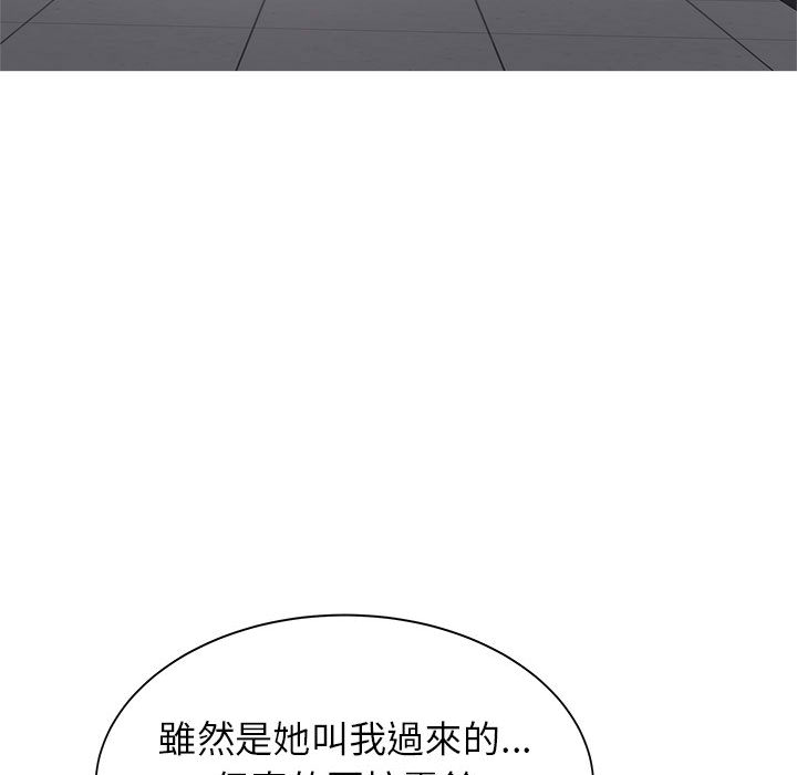 寄住姐姐家[h漫]韩漫全集-寄住姐姐家-第1章无删减无遮挡章节图片 