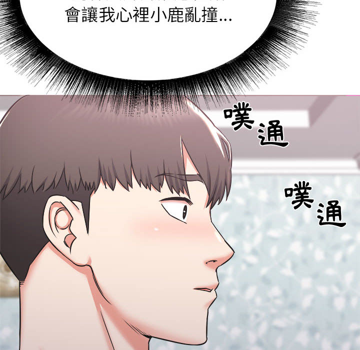 寄住姐姐家[h漫]韩漫全集-寄住姐姐家-第1章无删减无遮挡章节图片 