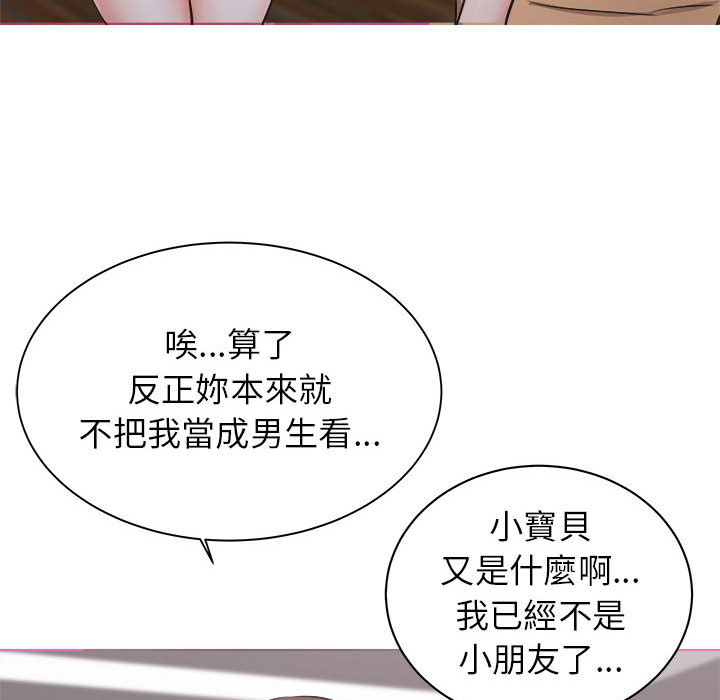 寄住姐姐家[h漫]韩漫全集-寄住姐姐家-第1章无删减无遮挡章节图片 