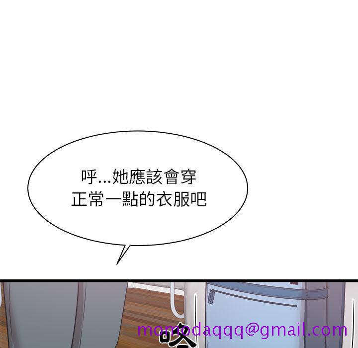 寄住姐姐家[h漫]韩漫全集-寄住姐姐家-第1章无删减无遮挡章节图片 