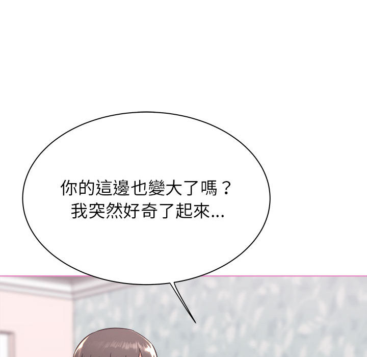 寄住姐姐家[h漫]韩漫全集-寄住姐姐家-第1章无删减无遮挡章节图片 
