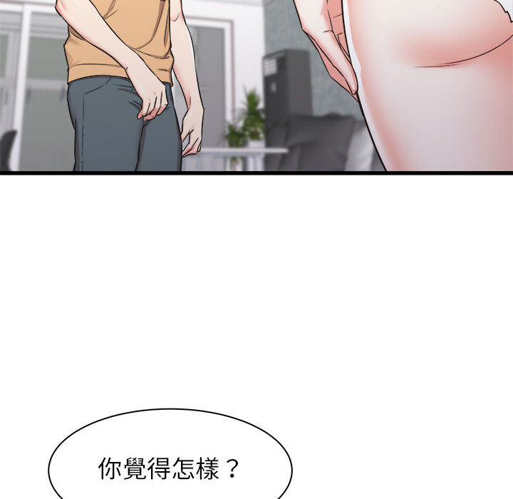 寄住姐姐家[h漫]韩漫全集-寄住姐姐家-第1章无删减无遮挡章节图片 