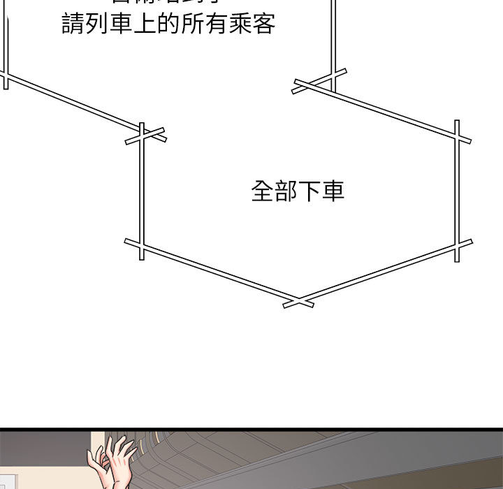 寄住姐姐家[h漫]韩漫全集-寄住姐姐家-第1章无删减无遮挡章节图片 