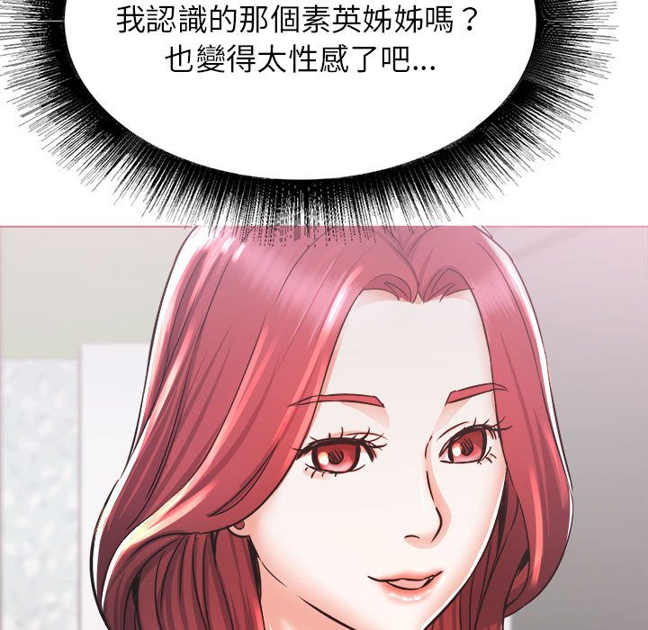 寄住姐姐家[h漫]韩漫全集-寄住姐姐家-第1章无删减无遮挡章节图片 