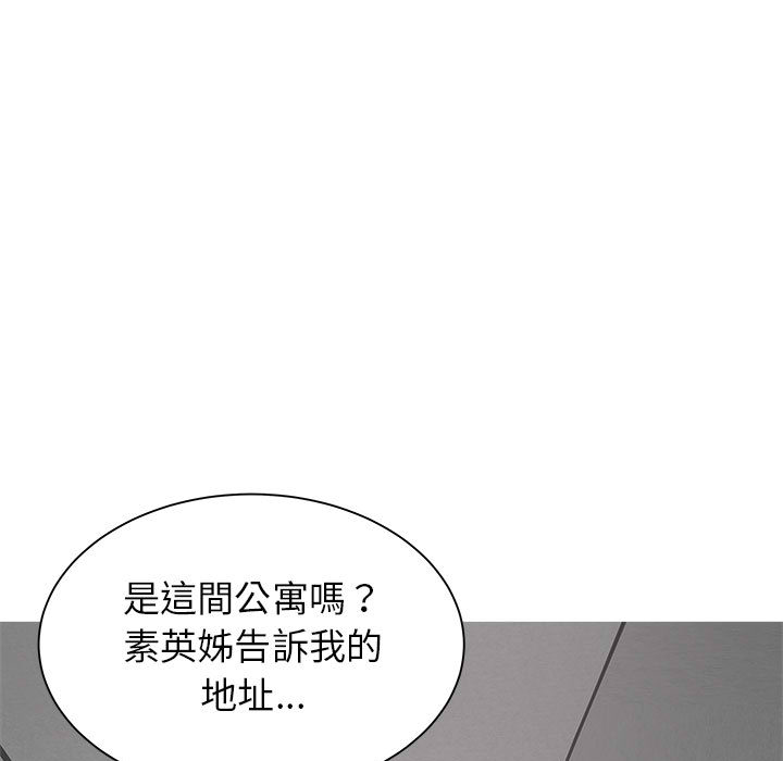 寄住姐姐家[h漫]韩漫全集-寄住姐姐家-第1章无删减无遮挡章节图片 