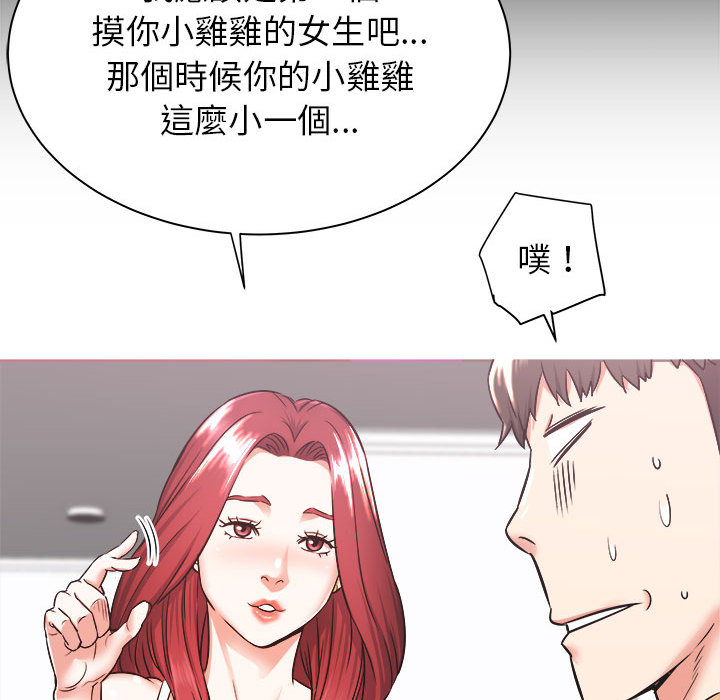 寄住姐姐家[h漫]韩漫全集-寄住姐姐家-第1章无删减无遮挡章节图片 