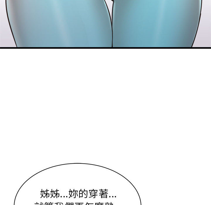 寄住姐姐家[h漫]韩漫全集-寄住姐姐家-第1章无删减无遮挡章节图片 