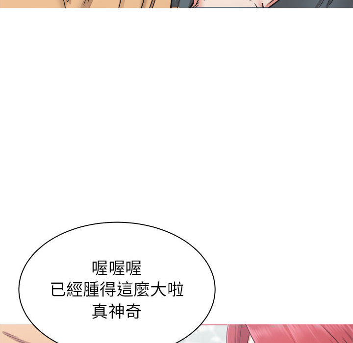 寄住姐姐家[h漫]韩漫全集-寄住姐姐家-第1章无删减无遮挡章节图片 