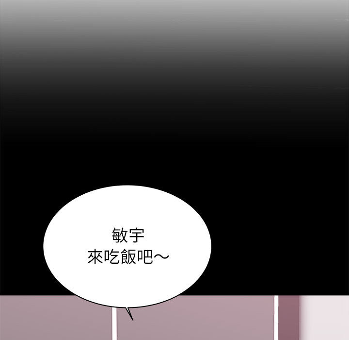 寄住姐姐家[h漫]韩漫全集-寄住姐姐家-第1章无删减无遮挡章节图片 