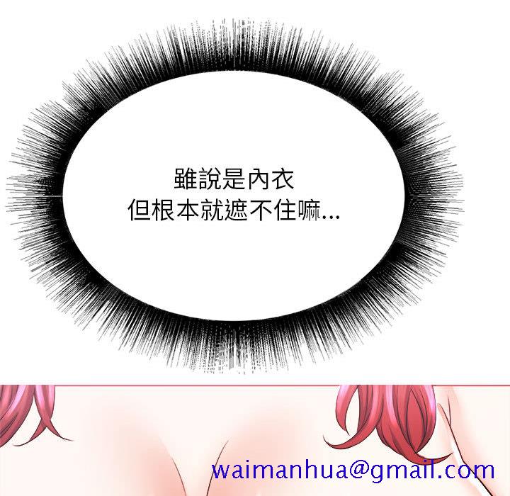 寄住姐姐家[h漫]韩漫全集-寄住姐姐家-第1章无删减无遮挡章节图片 