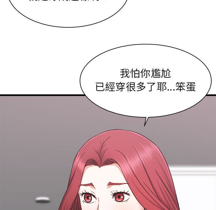 寄住姐姐家[h漫]韩漫全集-寄住姐姐家-第1章无删减无遮挡章节图片 