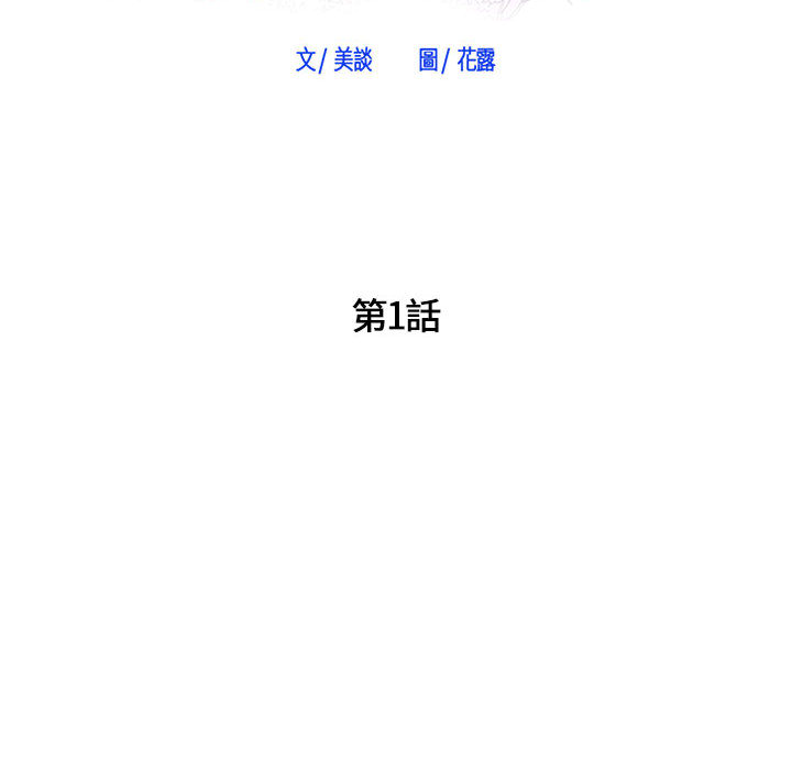 寄住姐姐家[h漫]韩漫全集-寄住姐姐家-第1章无删减无遮挡章节图片 