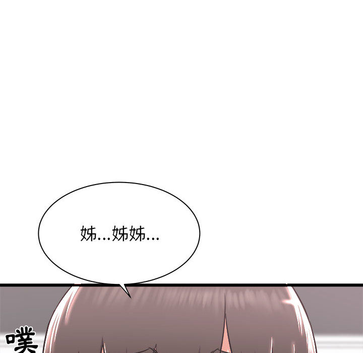 寄住姐姐家[h漫]韩漫全集-寄住姐姐家-第1章无删减无遮挡章节图片 