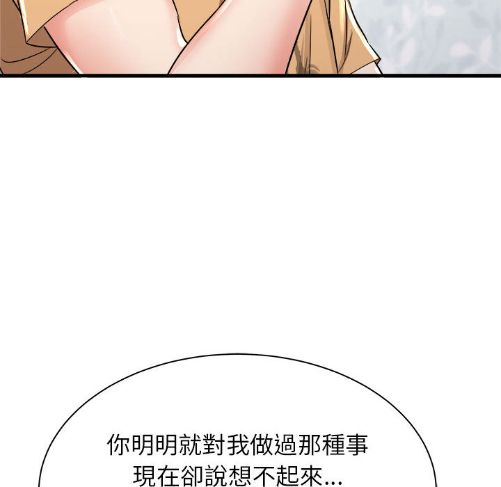 寄住姐姐家[h漫]韩漫全集-寄住姐姐家-第2章无删减无遮挡章节图片 