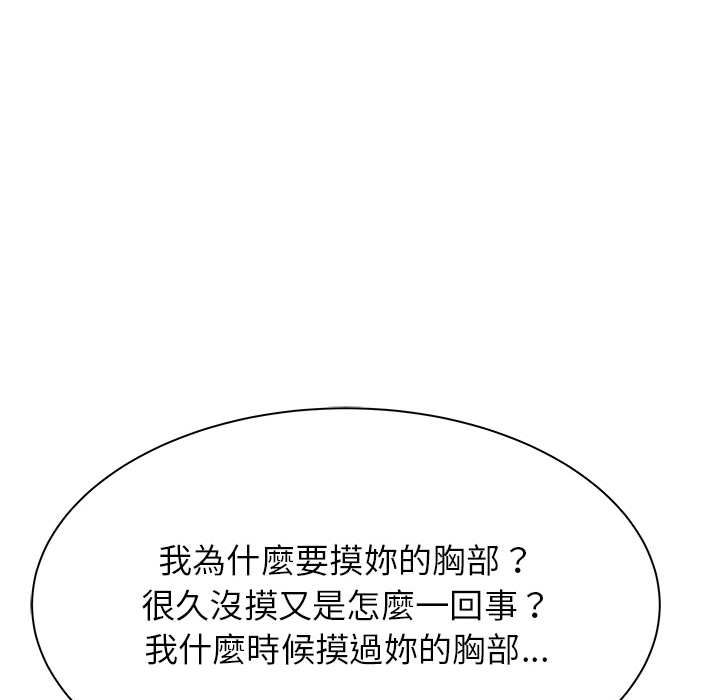 寄住姐姐家[h漫]韩漫全集-寄住姐姐家-第2章无删减无遮挡章节图片 