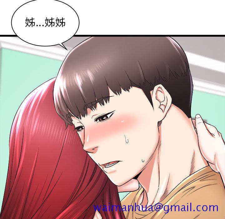 寄住姐姐家[h漫]韩漫全集-寄住姐姐家-第2章无删减无遮挡章节图片 