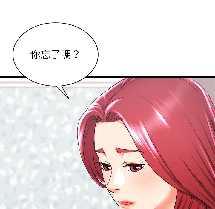 寄住姐姐家[h漫]韩漫全集-寄住姐姐家-第2章无删减无遮挡章节图片 