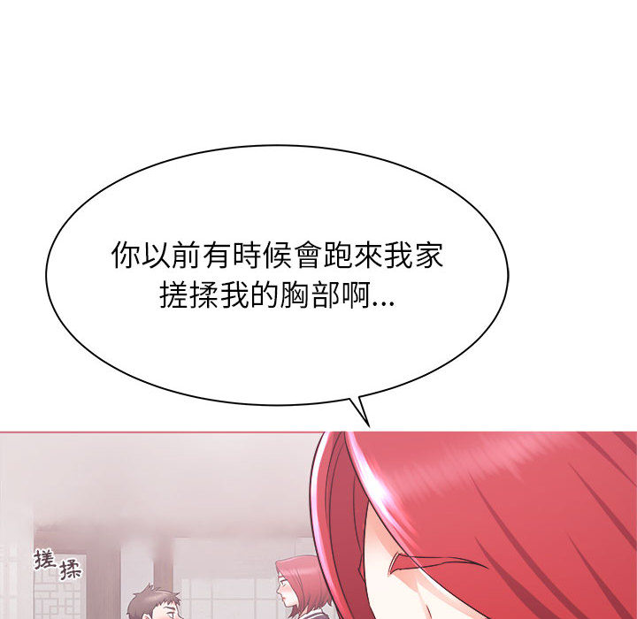 寄住姐姐家[h漫]韩漫全集-寄住姐姐家-第2章无删减无遮挡章节图片 
