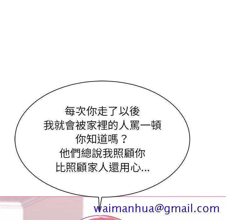 寄住姐姐家[h漫]韩漫全集-寄住姐姐家-第2章无删减无遮挡章节图片 