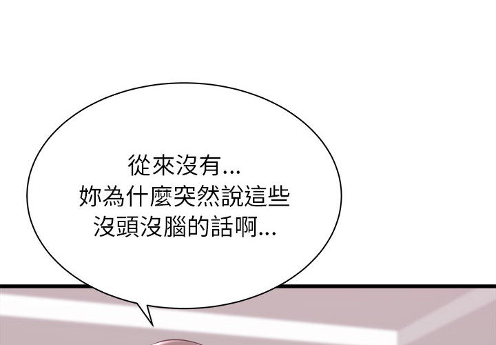 寄住姐姐家[h漫]韩漫全集-寄住姐姐家-第2章无删减无遮挡章节图片 