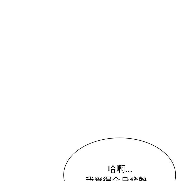 寄住姐姐家[h漫]韩漫全集-寄住姐姐家-第2章无删减无遮挡章节图片 
