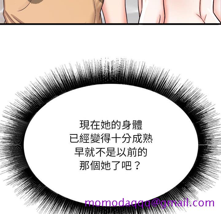 寄住姐姐家[h漫]韩漫全集-寄住姐姐家-第2章无删减无遮挡章节图片 