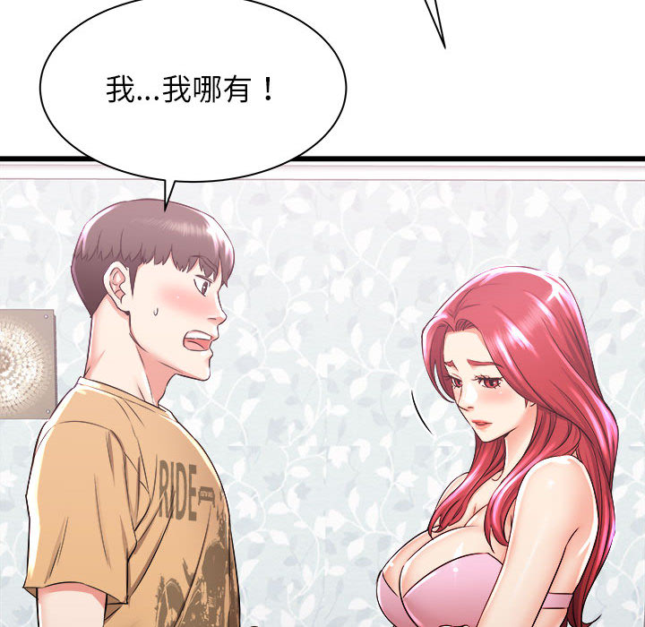 寄住姐姐家[h漫]韩漫全集-寄住姐姐家-第2章无删减无遮挡章节图片 