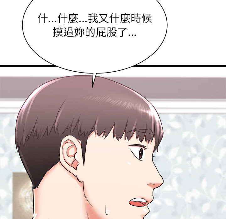 寄住姐姐家[h漫]韩漫全集-寄住姐姐家-第2章无删减无遮挡章节图片 