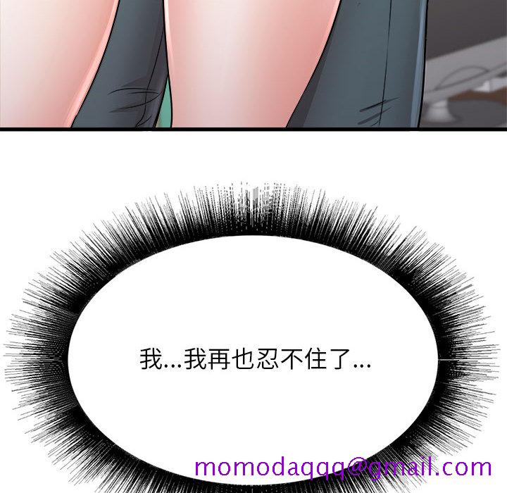 寄住姐姐家[h漫]韩漫全集-寄住姐姐家-第2章无删减无遮挡章节图片 