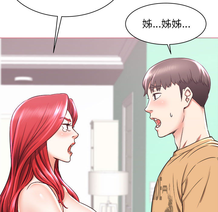 寄住姐姐家[h漫]韩漫全集-寄住姐姐家-第2章无删减无遮挡章节图片 