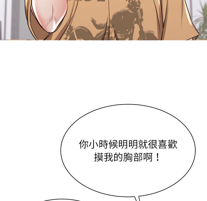 寄住姐姐家[h漫]韩漫全集-寄住姐姐家-第2章无删减无遮挡章节图片 
