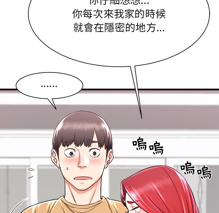寄住姐姐家[h漫]韩漫全集-寄住姐姐家-第2章无删减无遮挡章节图片 