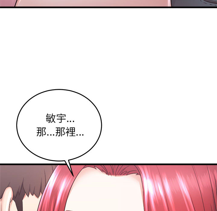 寄住姐姐家[h漫]韩漫全集-寄住姐姐家-第2章无删减无遮挡章节图片 