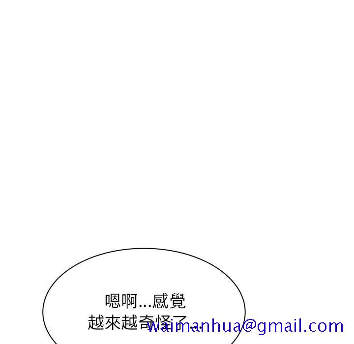 寄住姐姐家[h漫]韩漫全集-寄住姐姐家-第2章无删减无遮挡章节图片 