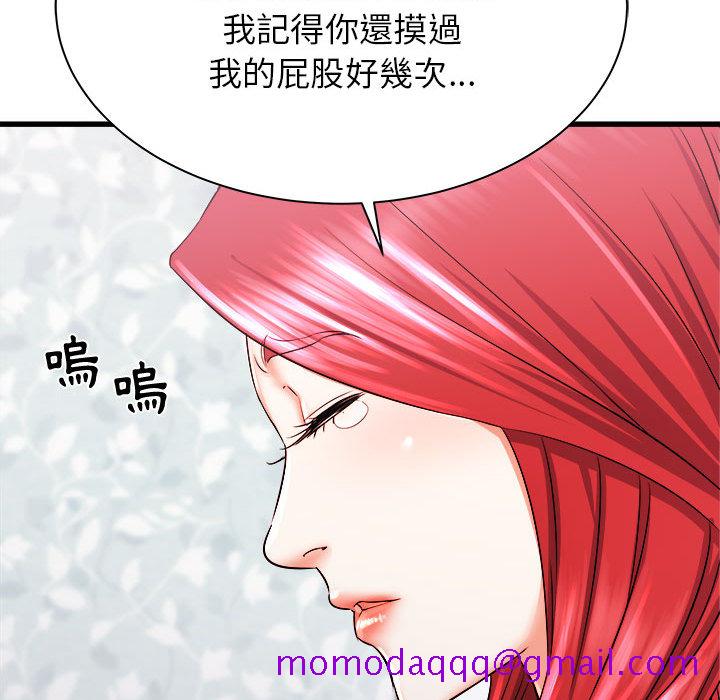 寄住姐姐家[h漫]韩漫全集-寄住姐姐家-第2章无删减无遮挡章节图片 