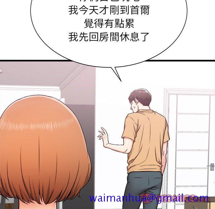 寄住姐姐家[h漫]韩漫全集-寄住姐姐家-第3章无删减无遮挡章节图片 