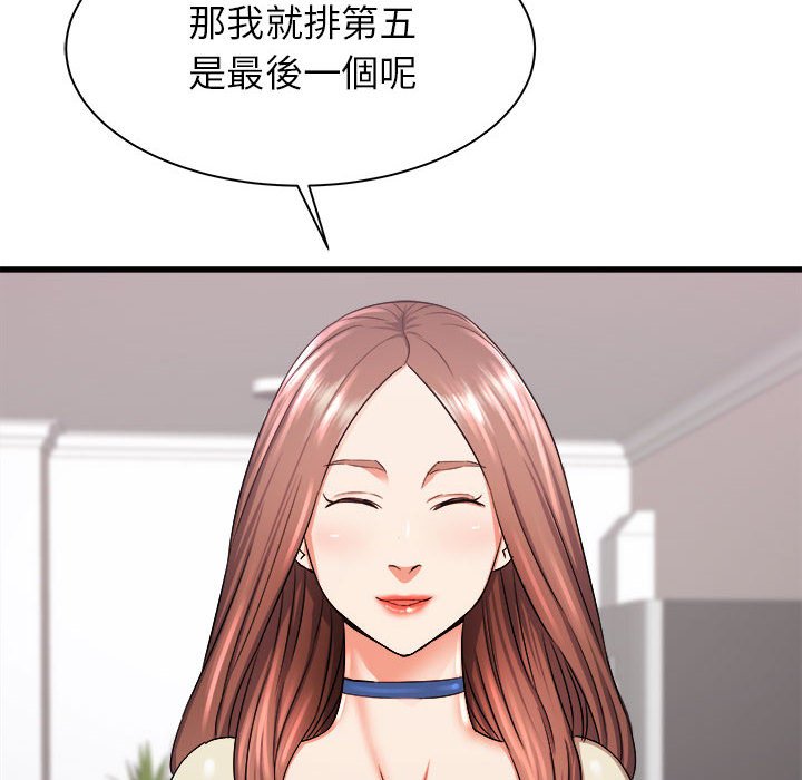 寄住姐姐家[h漫]韩漫全集-寄住姐姐家-第3章无删减无遮挡章节图片 