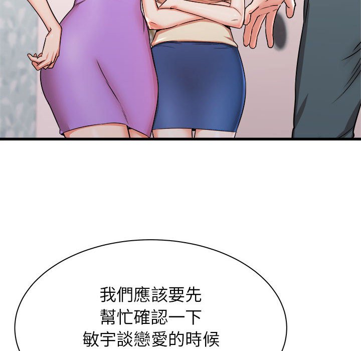 寄住姐姐家[h漫]韩漫全集-寄住姐姐家-第3章无删减无遮挡章节图片 